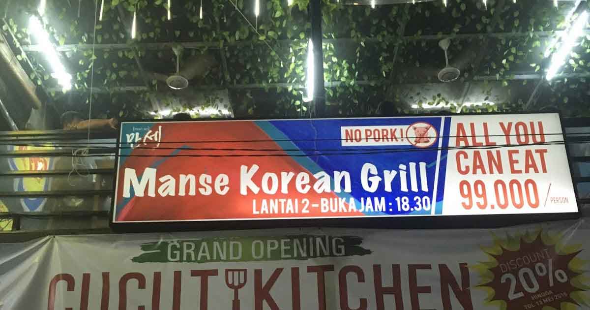 Manse Grill