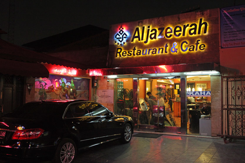 Aljazeerah Restaurant Cafe